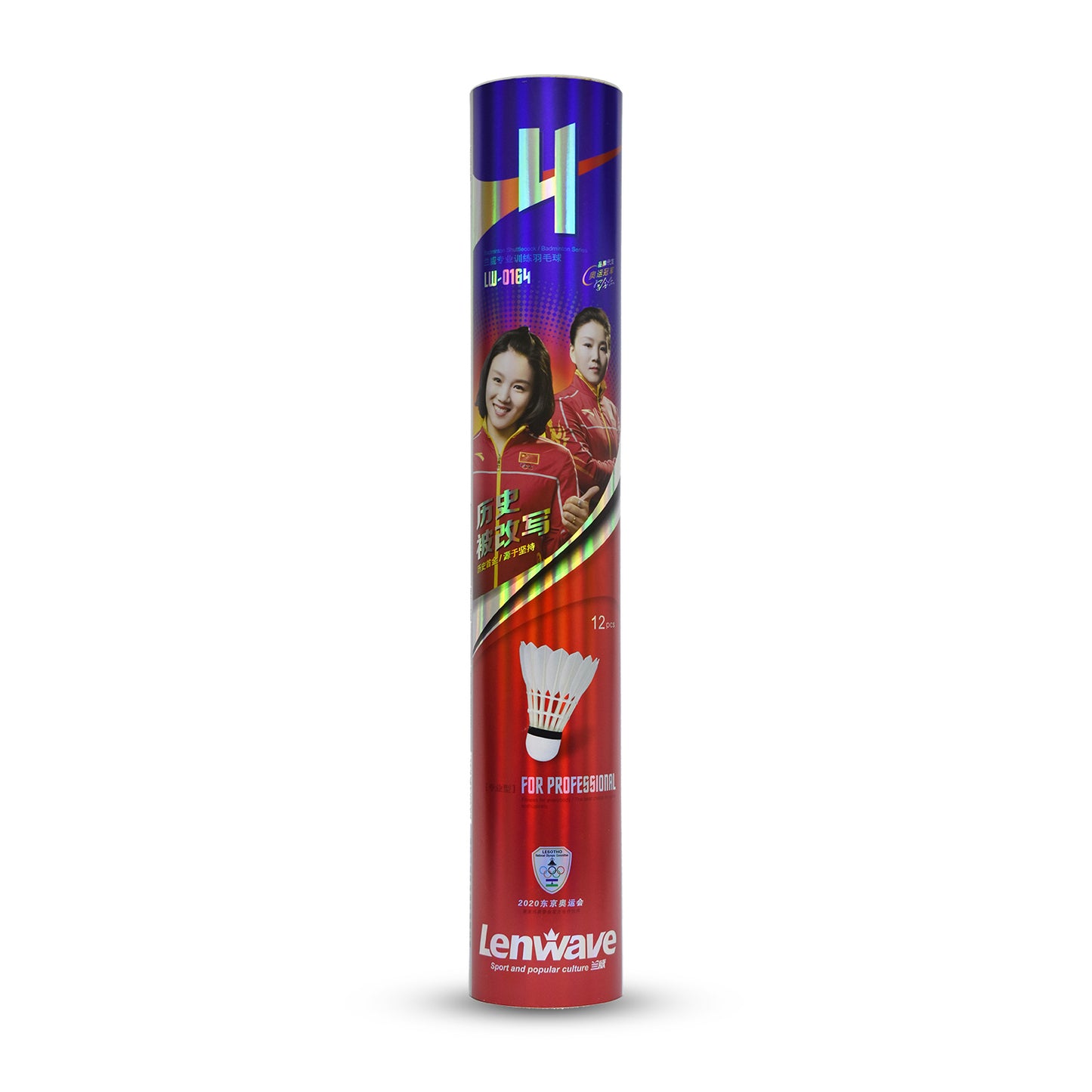 Lenwave #4 Competition Shuttlecock - 12pcs