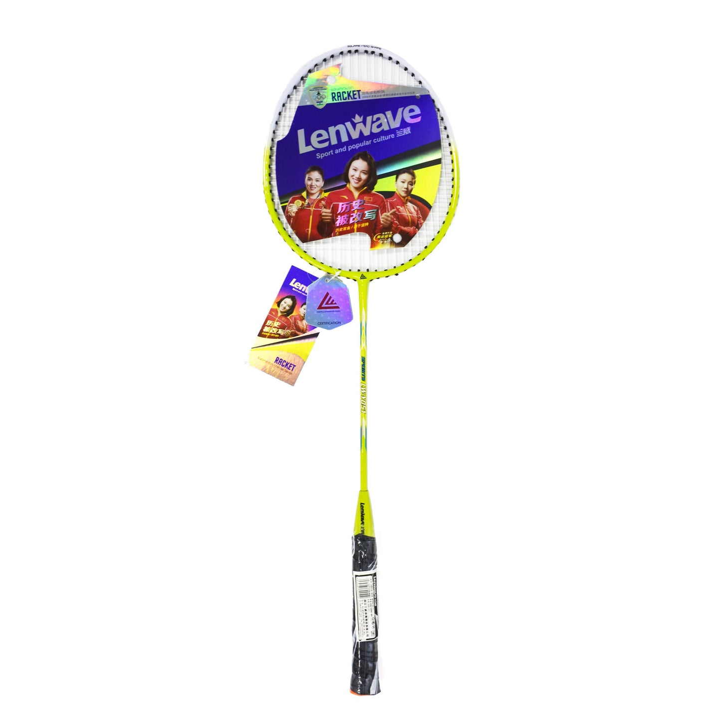 Lenwave Y051 Badminton Pair Racket Set